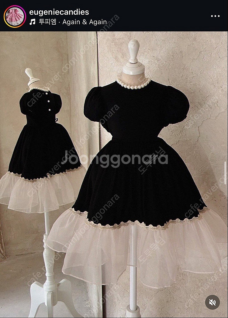 유제니캔디스 릴리벳 새상품--0